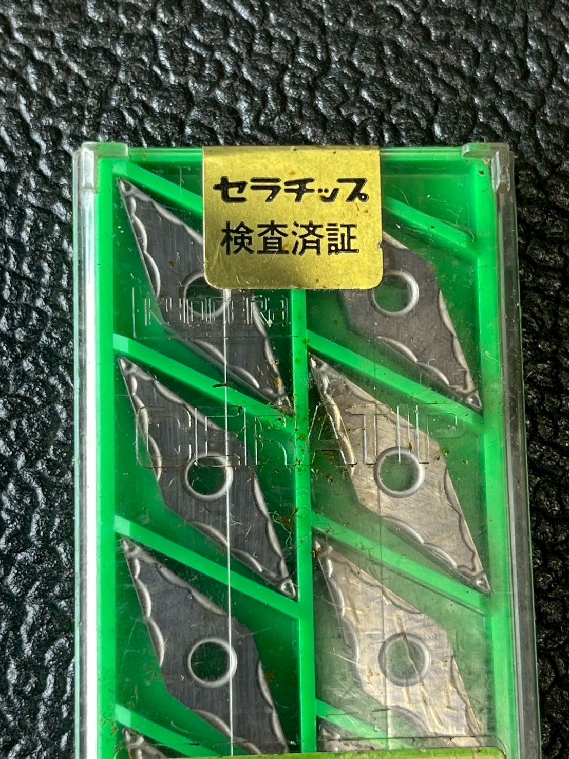 美品 京セラ 住友 旋盤チップ 20ケース おまけの半端付き 工具