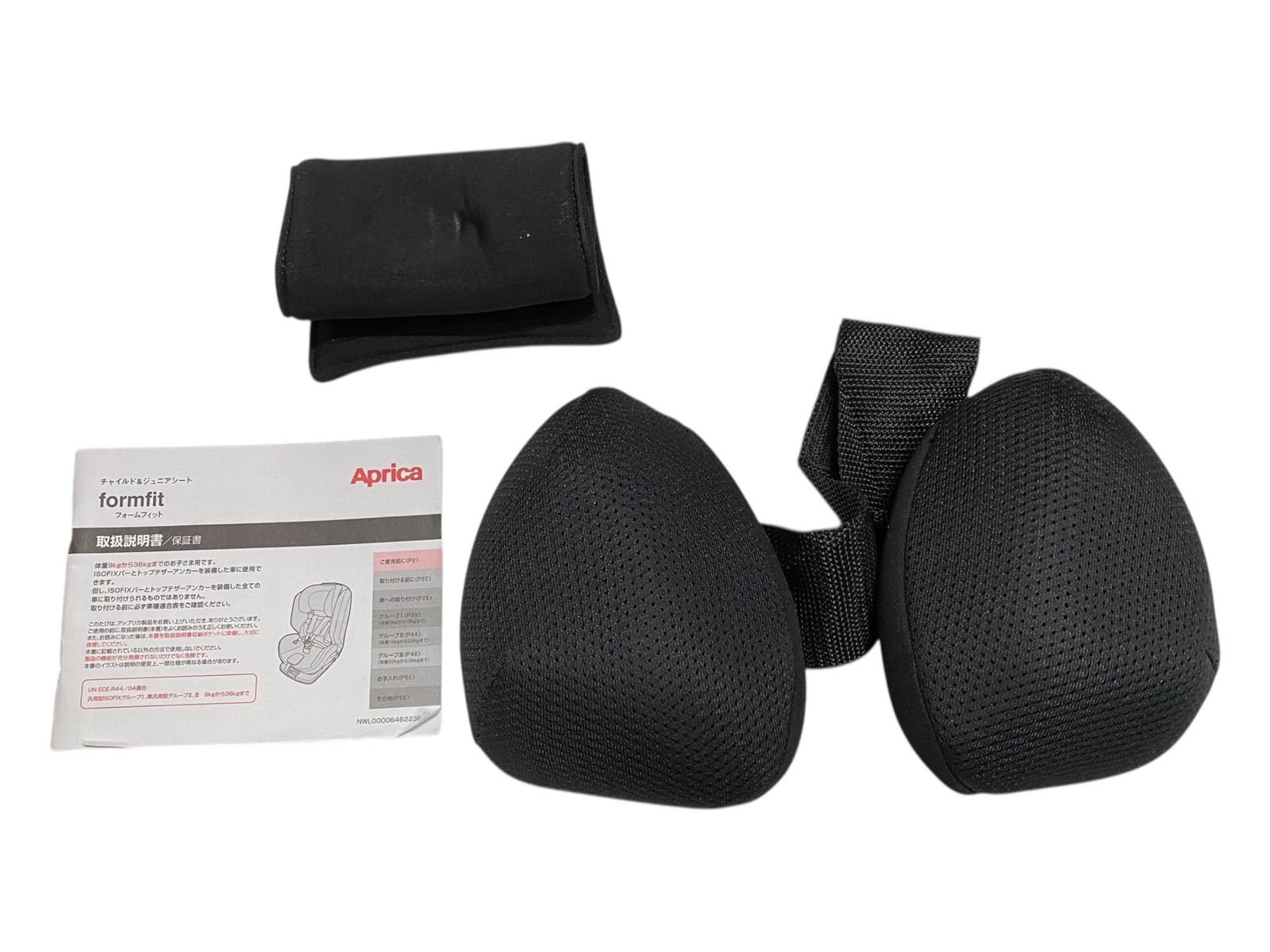 Aprica アップリカ