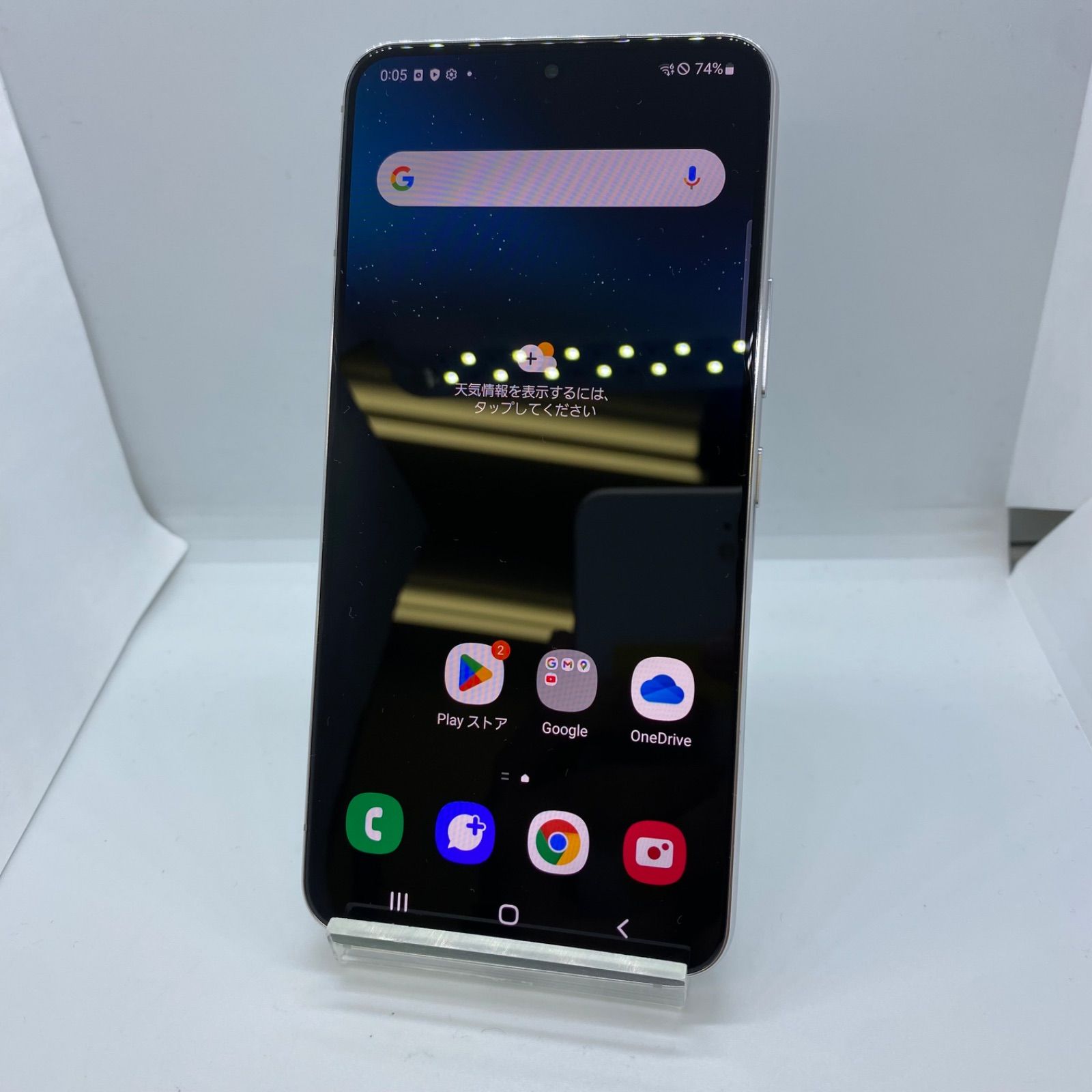 ☆【訳あり品】au Galaxy S22 256GB SCG13 ホワイト 【7日間保証