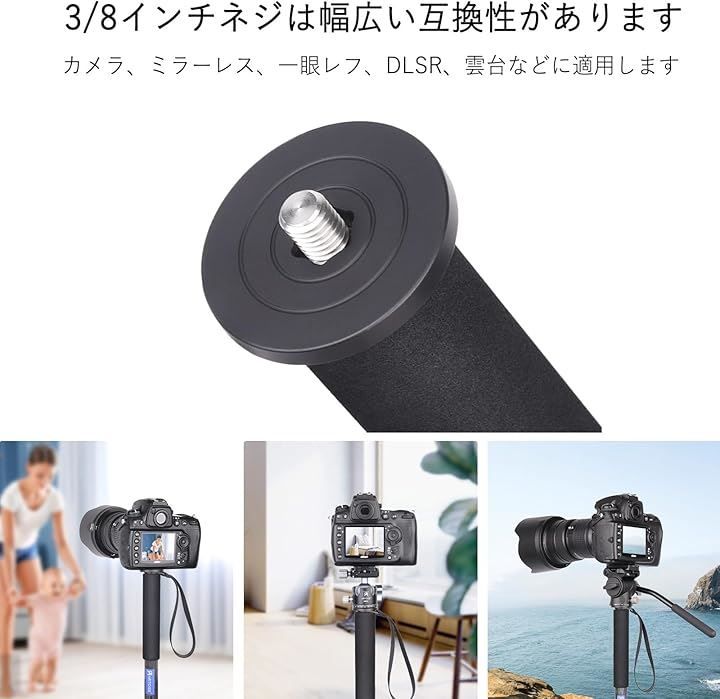 5段伸縮