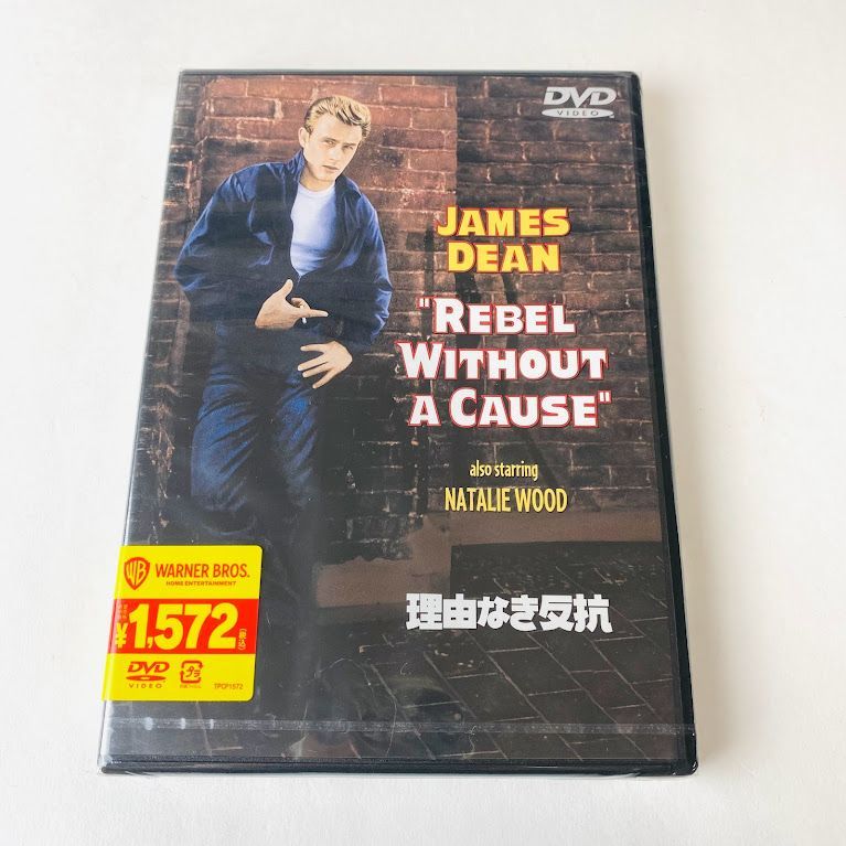 ジェームス・ディーン 映画 DVD 3作品セット JAMES DEAN Yahoo!オークション - ジェームス・ディーン 映画 DVD 3本セット
