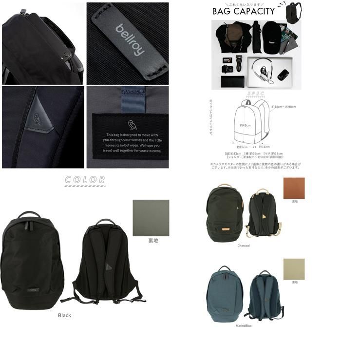 ☆ Saltbush ☆ bellroy ベルロイ CLASSIC BACKPACK SECOND EDITION