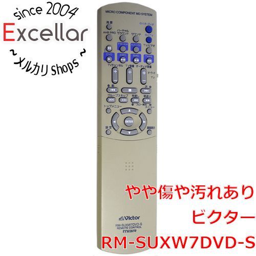 [bn:4] Victor　オーディオリモコン　RM-SUXW7DVD-S