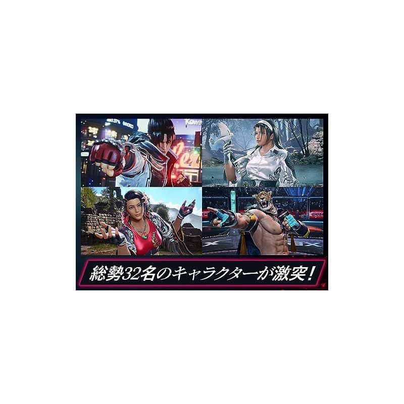 PS5 鉄拳8