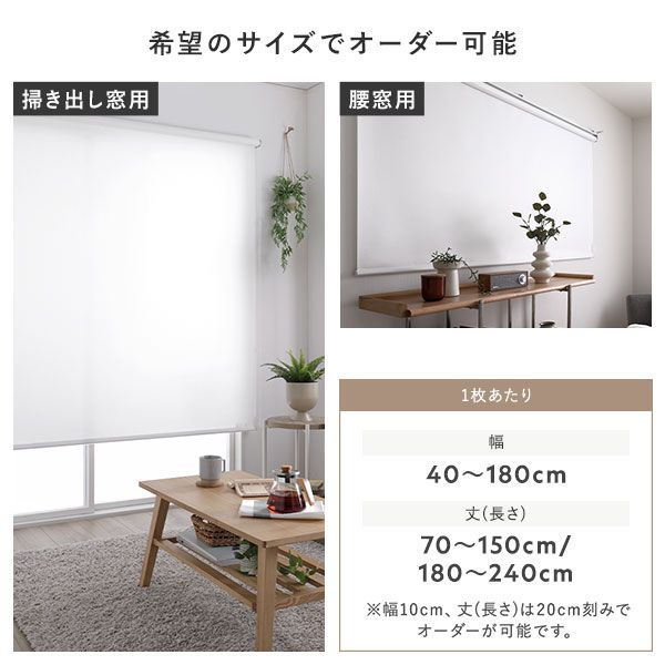 ロールスクリーン 約幅140×丈70cm ミディアムグレー 日本製 防炎