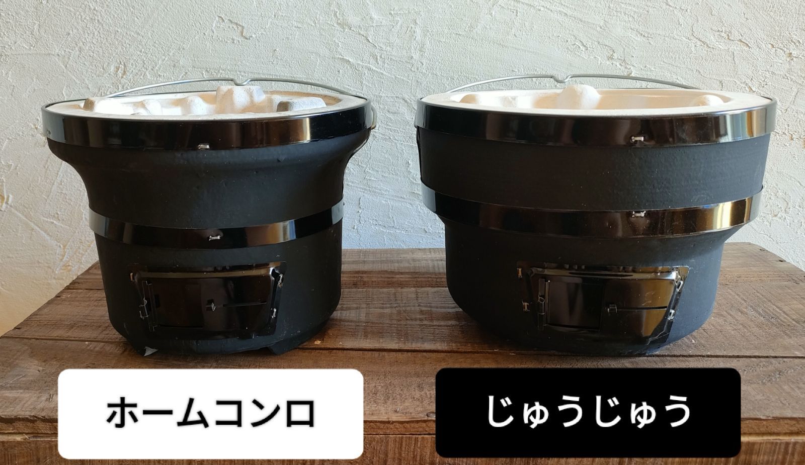 1〜2人用 亀島製陶所