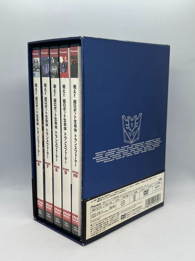 【良品】戦え!超ロボット生命体トランスフォーマー DVD-BOX 2