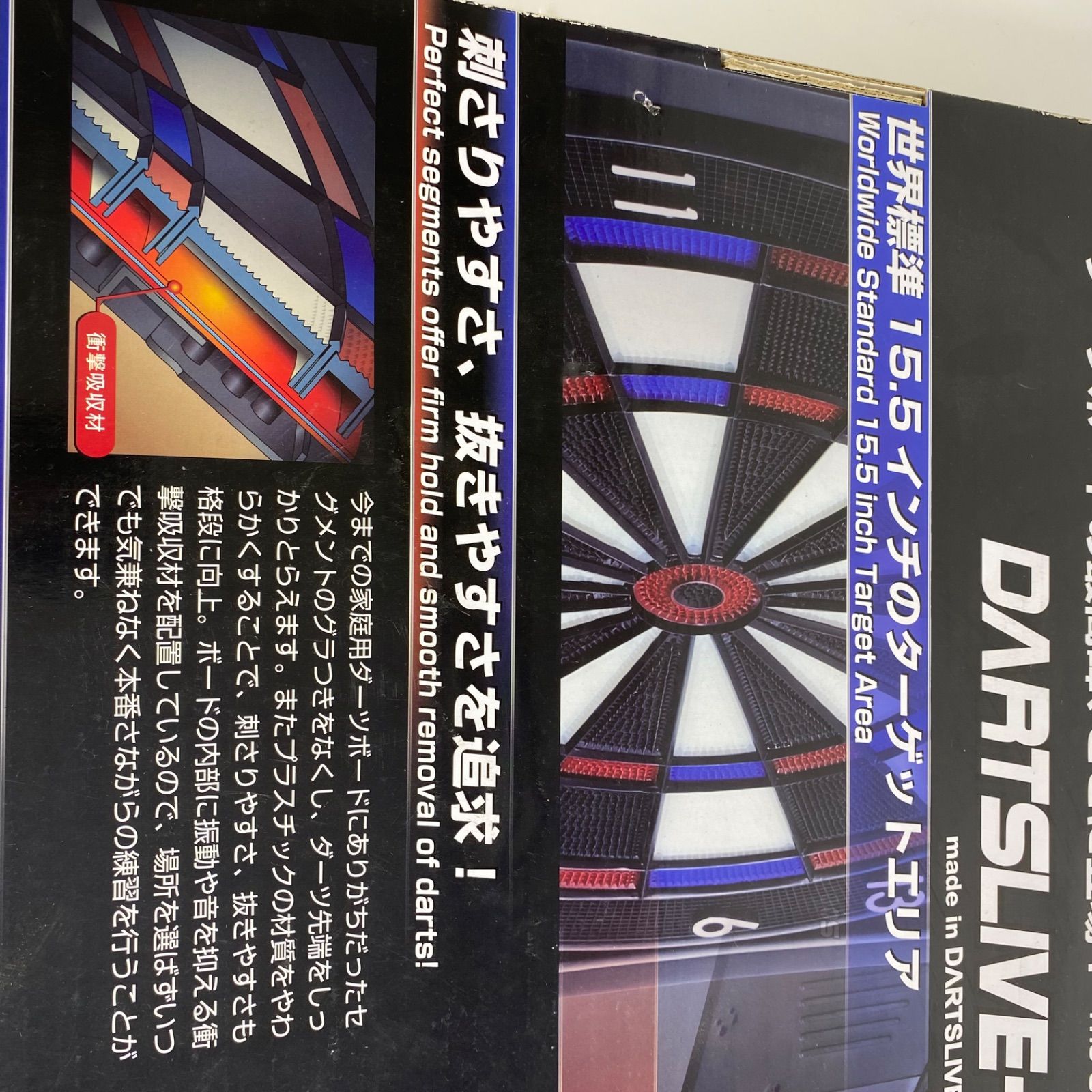 DARTSLIVE-100S ダーツライブ 電子ダーツボード ソフトチップ