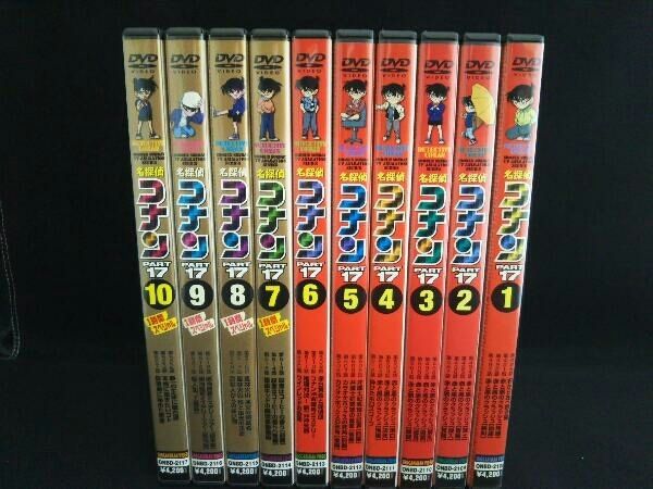 名探偵コナンpart17　10巻セット Amazon.co.jp: 名探偵コナン PART17 vol.10 [DVD] : コナン: DVD