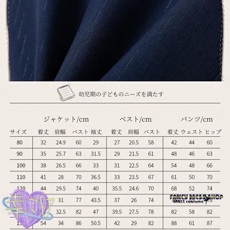 セレモニースーツ フォーマル