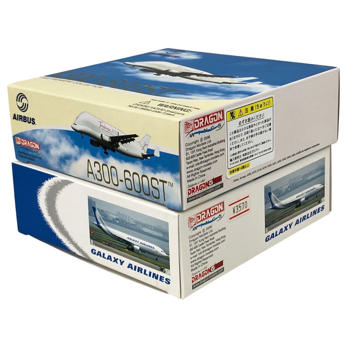 Dragon ドラゴン1/400 Galaxy Airlines ギャラクシー