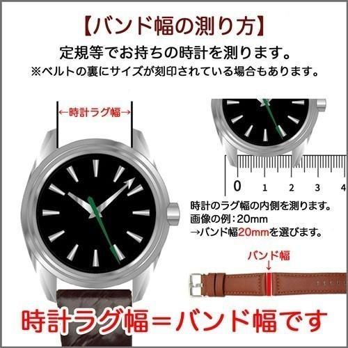 ダークブラウン 腕時計 ベルト 日本製 18mm 19mm 20mm 22mm ワニ