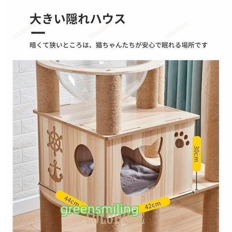 おもちゃネコタワー 丸いベッド