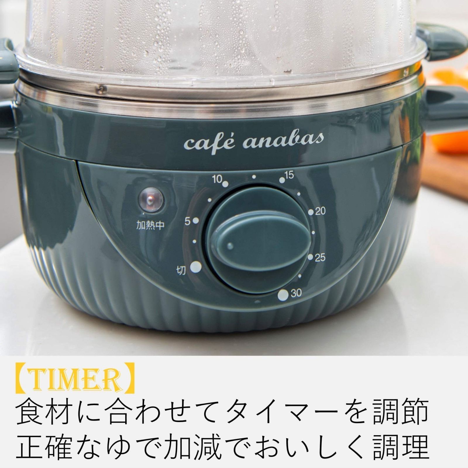 ☆簡単調理　スチームクッカー  2段タイプ 　蒸し器 ゆで卵メーカー