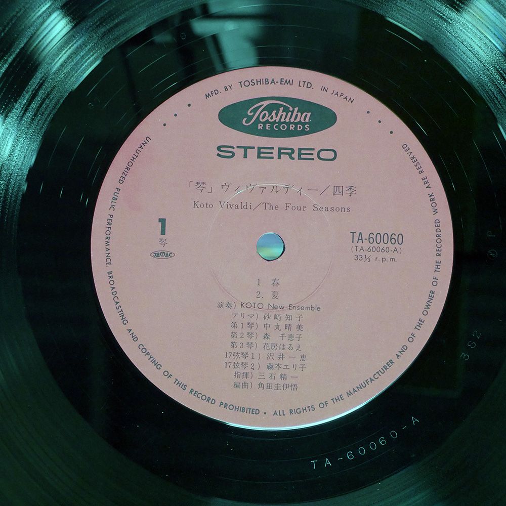 TIM BERNARDES RECOMEÇAR 国内盤レコード　O Terno チン・ベルナルデス（Tim Bernardes）『Recomeçar』ブラジルの