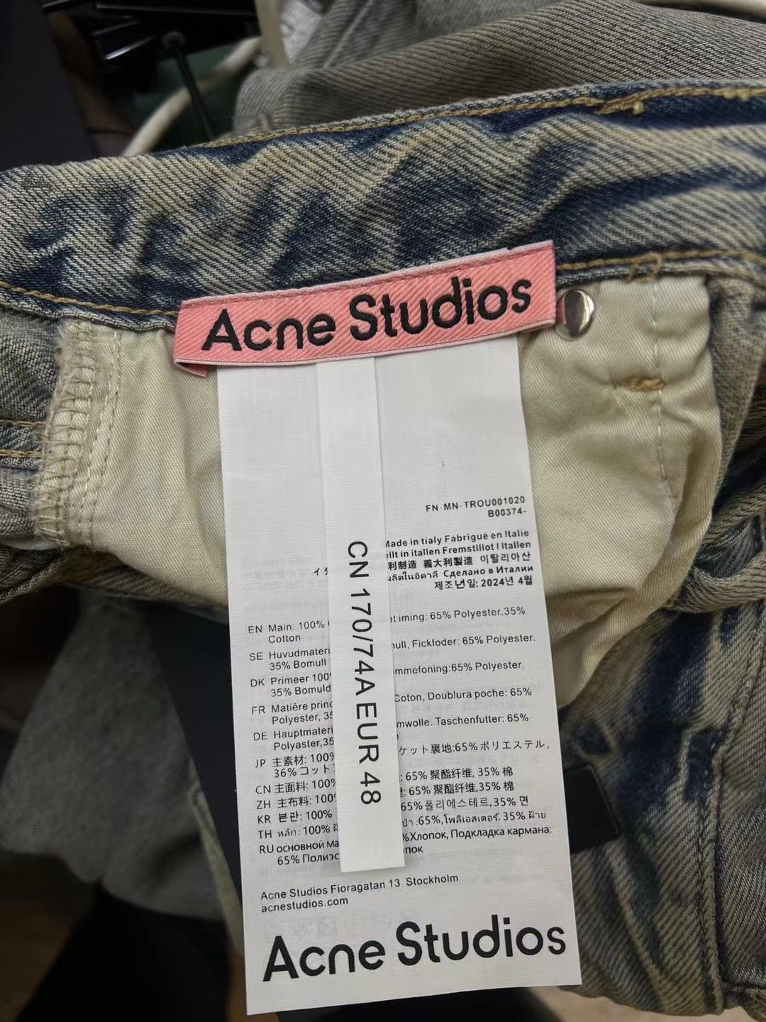 Acne Studios