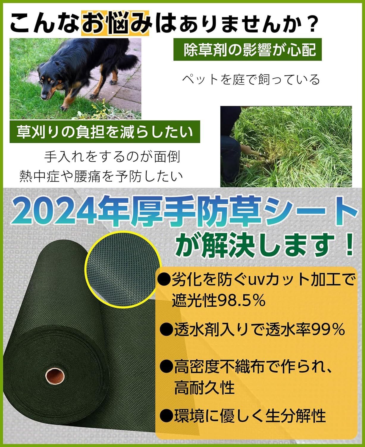 園芸