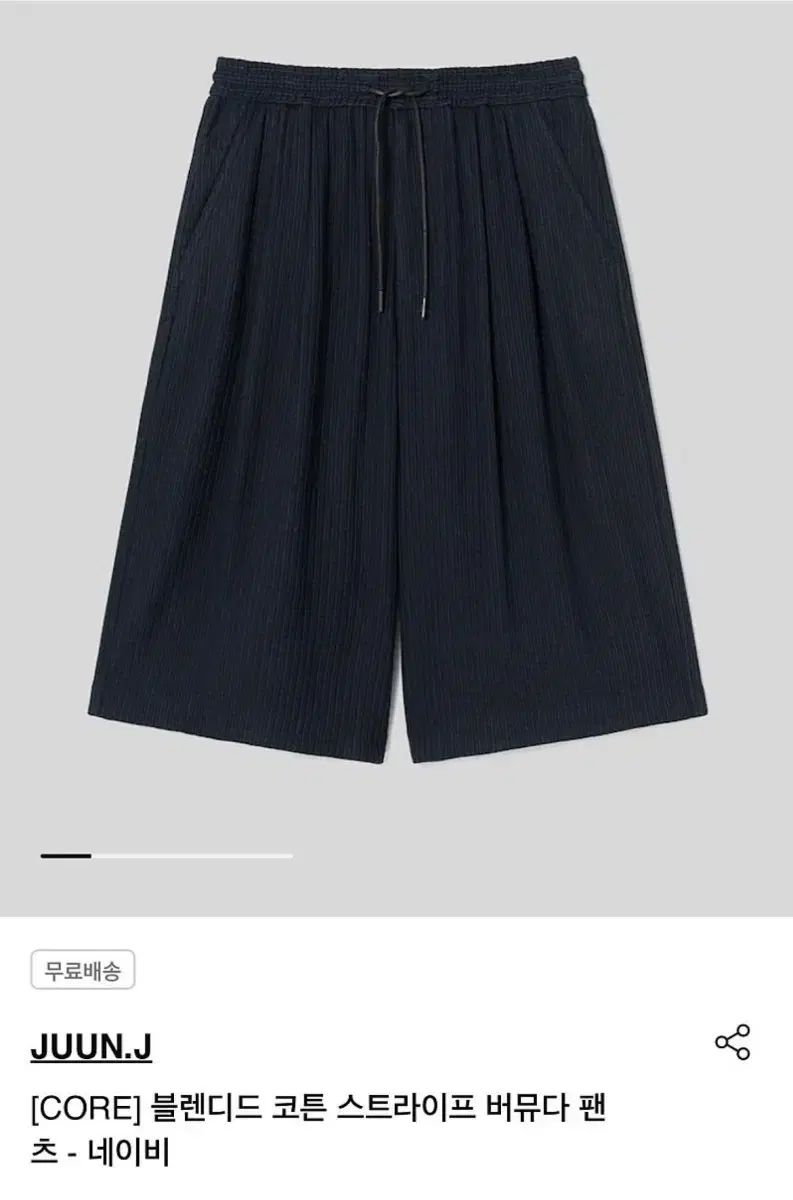 ジュンジ ブレンディッド コットン ストライプ バミューダ パンツ サイズ 44