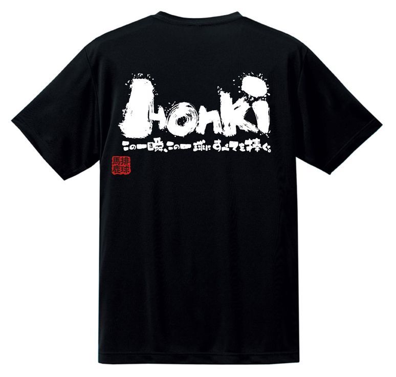 松本国際　バレー　Tシャツ　練習着 楽天市場】バレーボール 練習着 風林火山 戦国武将Tシャツ 武田