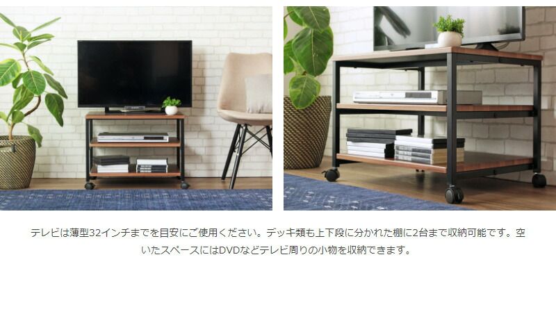 テレビラック 32インチ