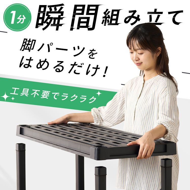 公式 棚 ラック 5段 プラスチックラック 軽量 スリム オープンラック フリーラック 押し入れ シューズラック ガーデニング 収納 アイリスオーヤマ PLR-9145