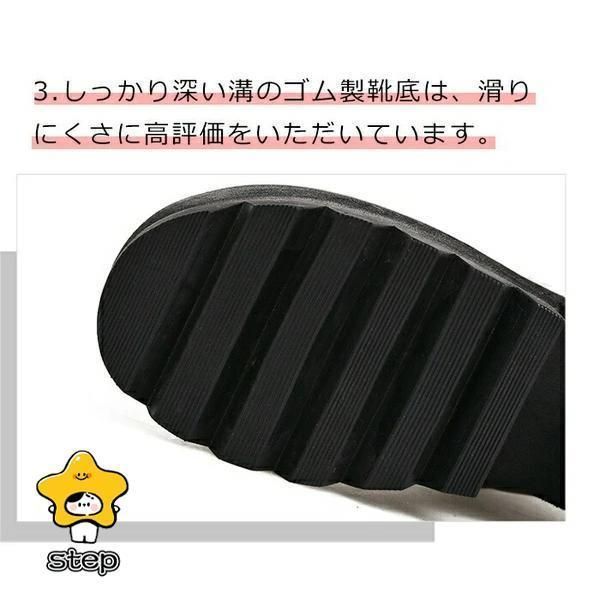 チャンキーヒール