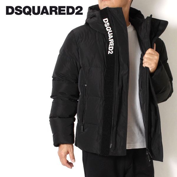 DSQUARED2のダウン - ダウンジャケット