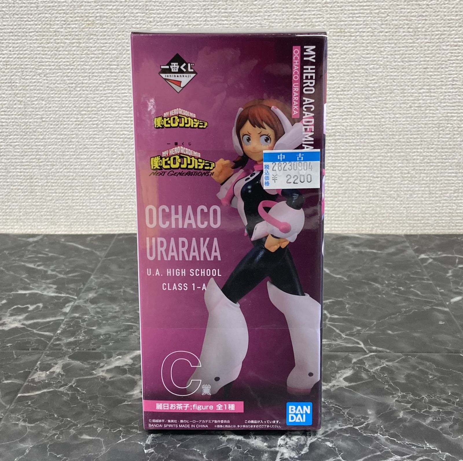 28. 一番くじ 僕のヒーローアカデミア NEXT GENERATIONS!! C賞 麗日お茶子 フィギュア ※未開封品 【店舗併売品】 - メルカリ