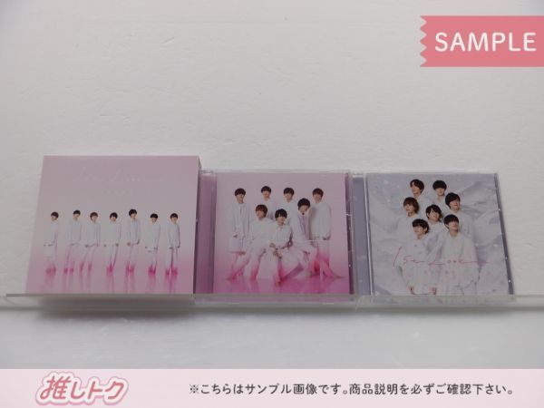 なにわ男子 1st Love CD 3点セット 初回限定盤1(CD+DVD)/2(CD+
