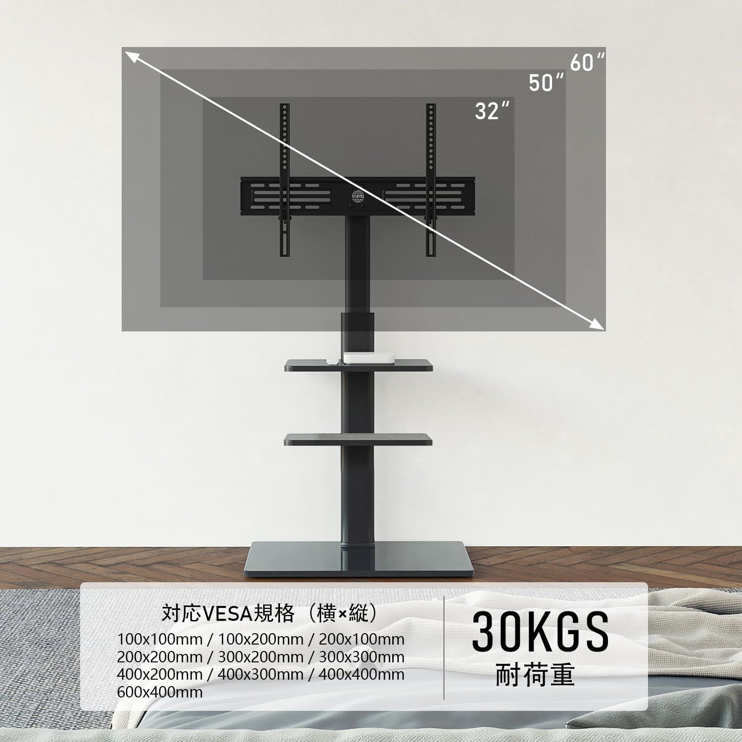 ラック回転可能 棚付き テレビスタンド ラック回転可能 棚付き テレビスタンド