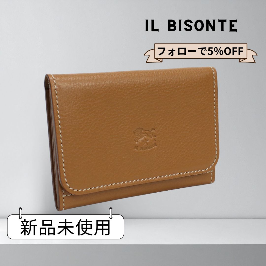 イルビゾンテ コインケースレザー 感 シンプルデザイン
