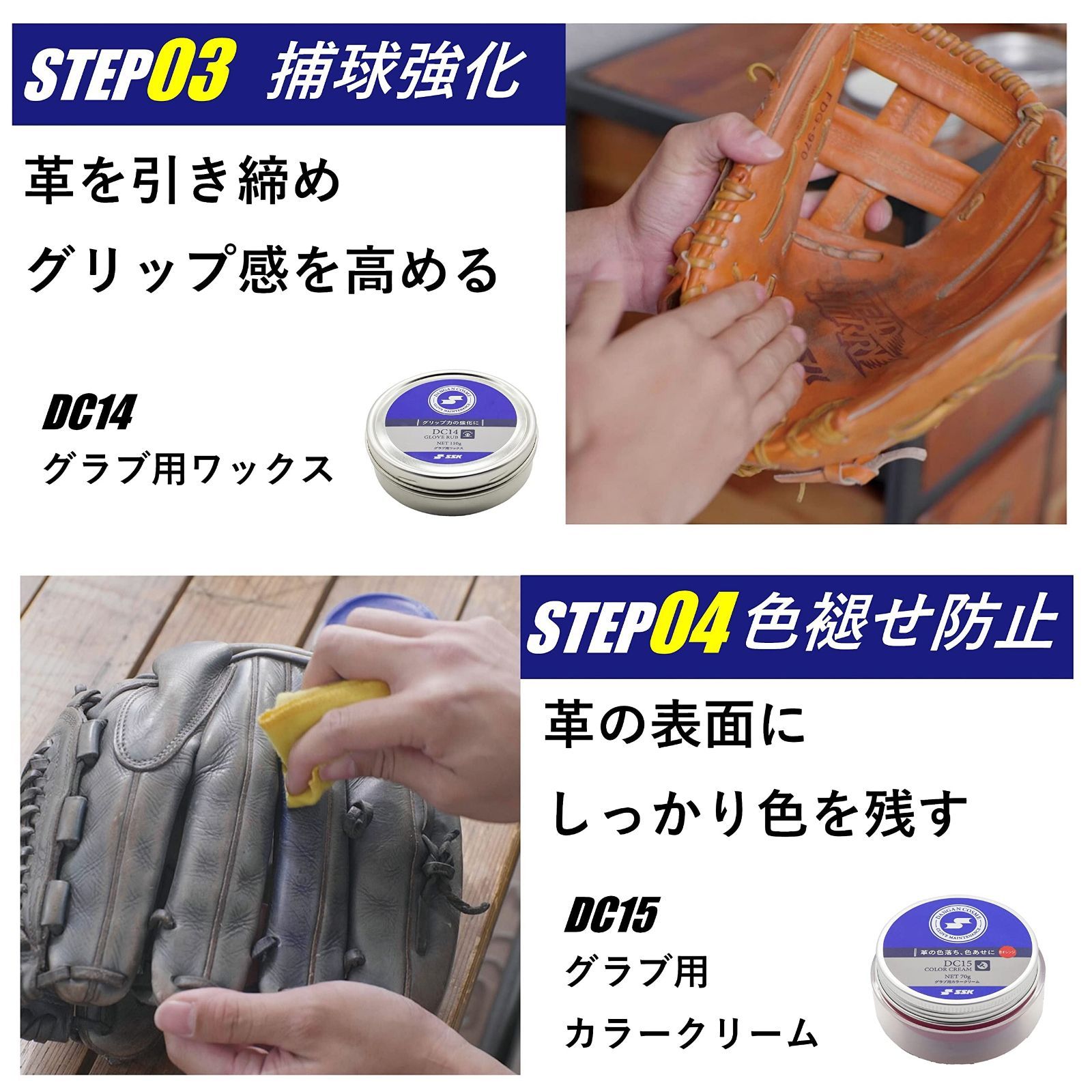 メルカリShops - 【色: Bオレンジ (32)】グラブ用カラークリーム メンテナンス用品 ダンガン