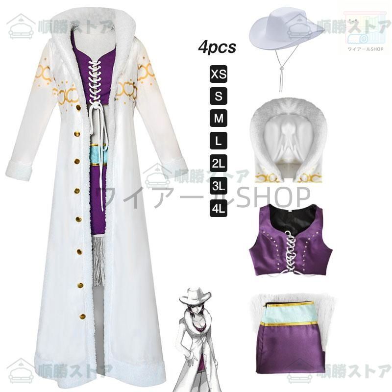 ハロウィンコスプレ仮装 ワンピース仮装 ロビン仮装 ニコール ハロウィン コスプレ子供 ハロウィン 仮装 コスプレ衣装 ハロウィングッズ ハ