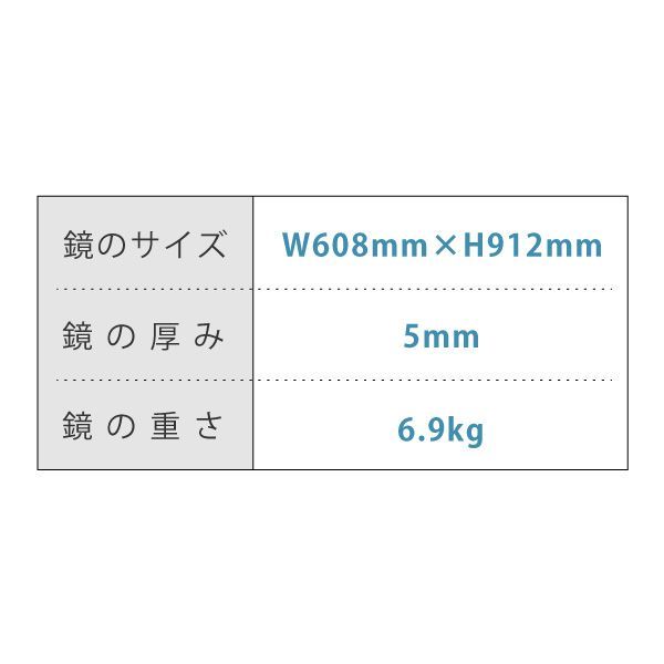 OOKABE GLASS お風呂鏡 浴室鏡 608×912mm 厚み5mm 防湿 交換取付け部材