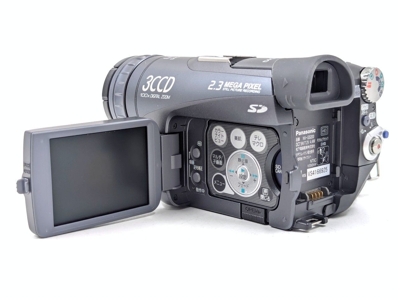 Panasonic miniDV テープ ビデオカメラ NV-GS200 Panasonic miniDV テープ ビデオカメラ NV-GS200 Amazon.co.jp