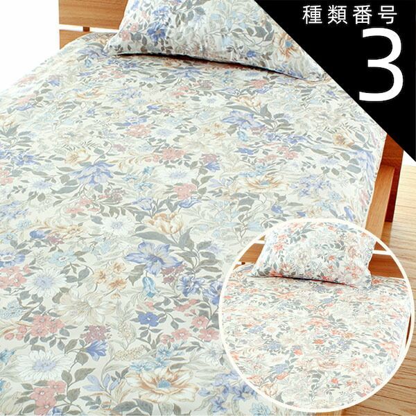種類3:約125×215cmピンク 敷布団カバー おしゃれ ルネ 高密度 防ダニ 日本製 アレルギー対策 花柄 可愛い ピンク ブルー 全6サイズ
