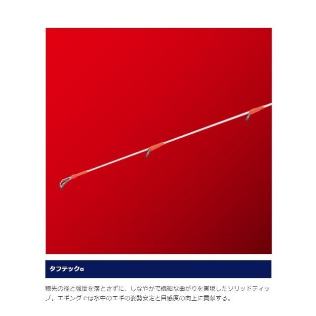 シマノ 19 セフィア SS ティップエギング 66M-S | 釣具 釣り