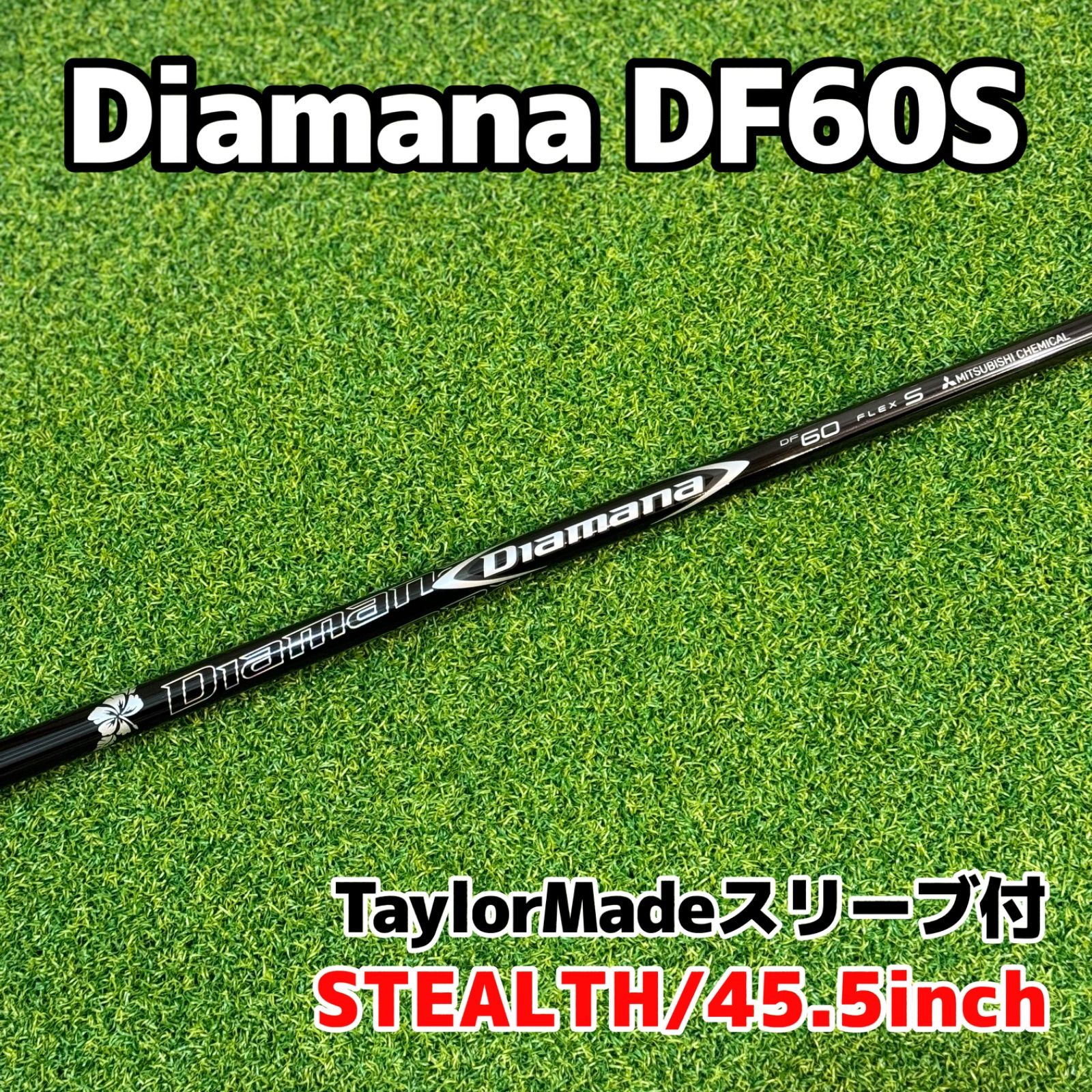 Diamana DF 60S