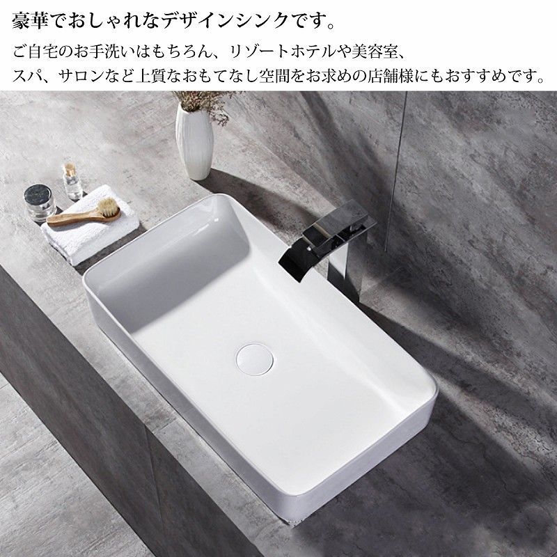 豪華 洗面ボウル
