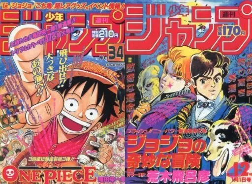 2026年最新】復刻版 週刊少年ジャンプ パック 1の人気アイテム - メルカリ