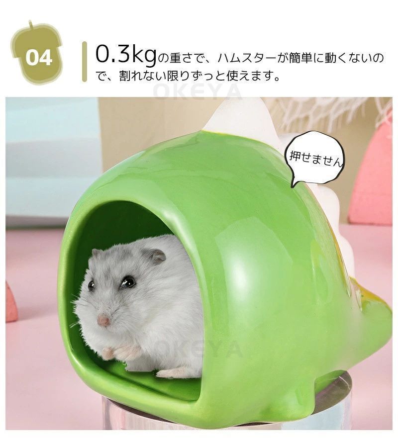 新しい未使用 ハムスター 即購入OK ハウス ハムスター 家 隠れ家