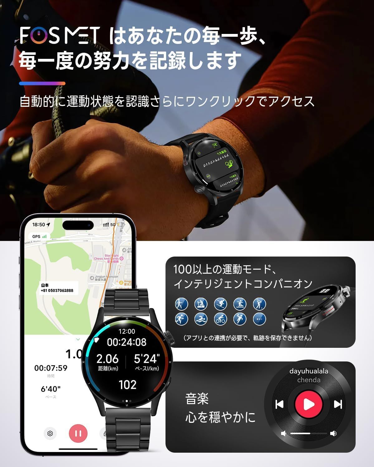 FOSMET QS40 スマートウォッチ 1.43インチAMOLEDディスプレイ サファイアガラス搭載 smart watch iPhone  アンドロイド対応
