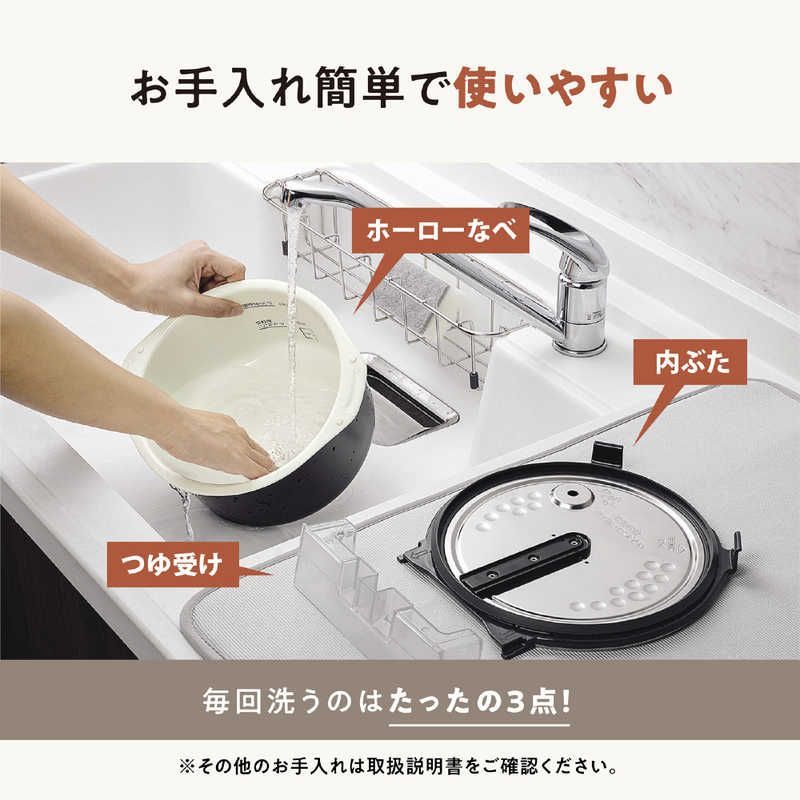 ホーロー電気調理なべ クリーム