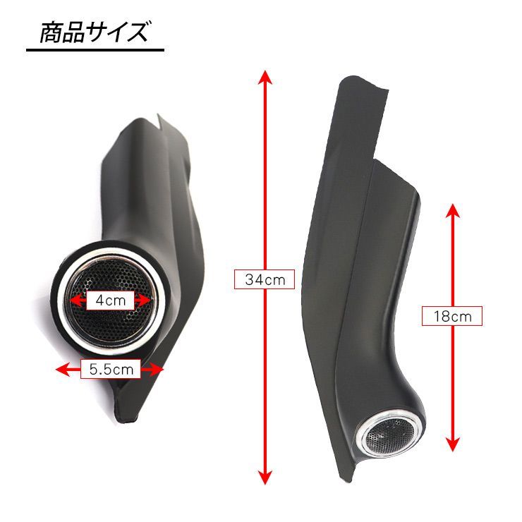 200系 ツイーターパネル