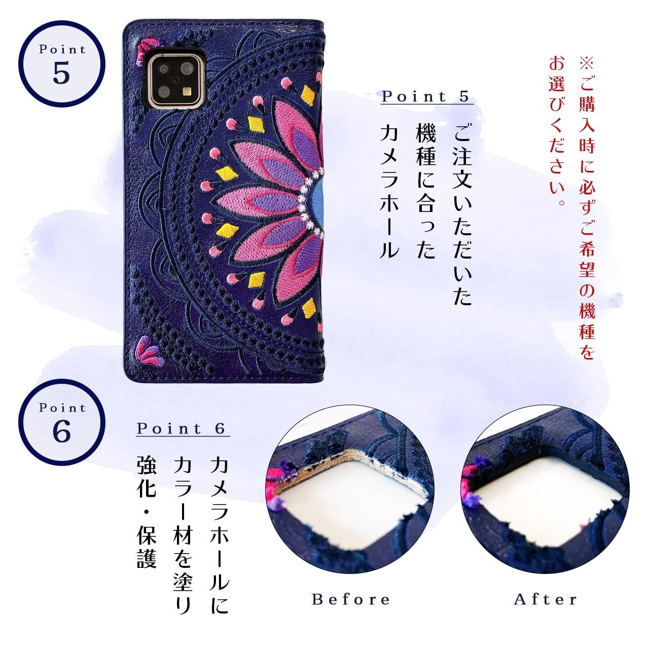 数量限定】センス7 アクオス プラス sense7plus A208SH手帳型