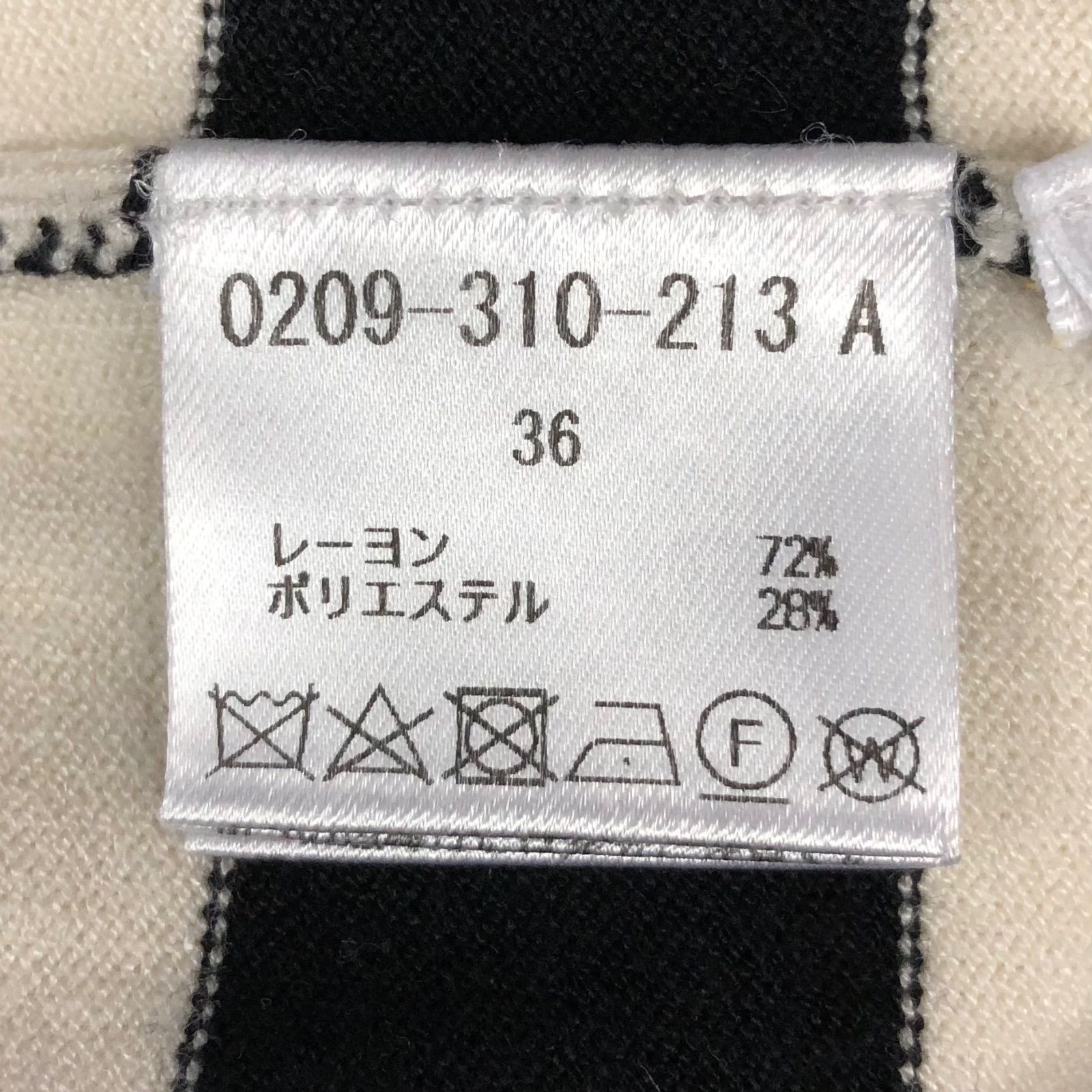 Z74 DOUBLE STANDARD CLOTHING ダブルスタンダードクロージング