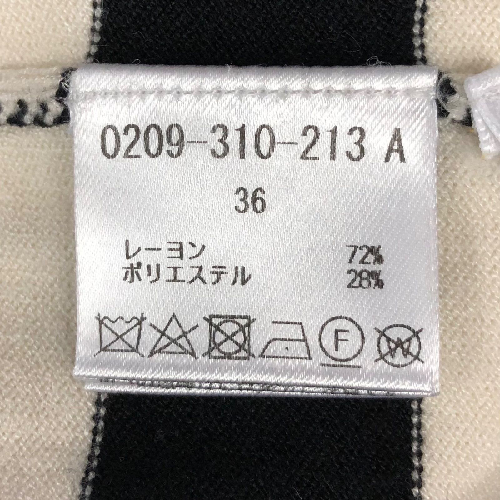 新品タグ付きDOUBLE STANDARD CLOTHING ビジュー付きニット Z74 DOUBLE STANDARD CLOTHING ダブルスタンダードクロージング