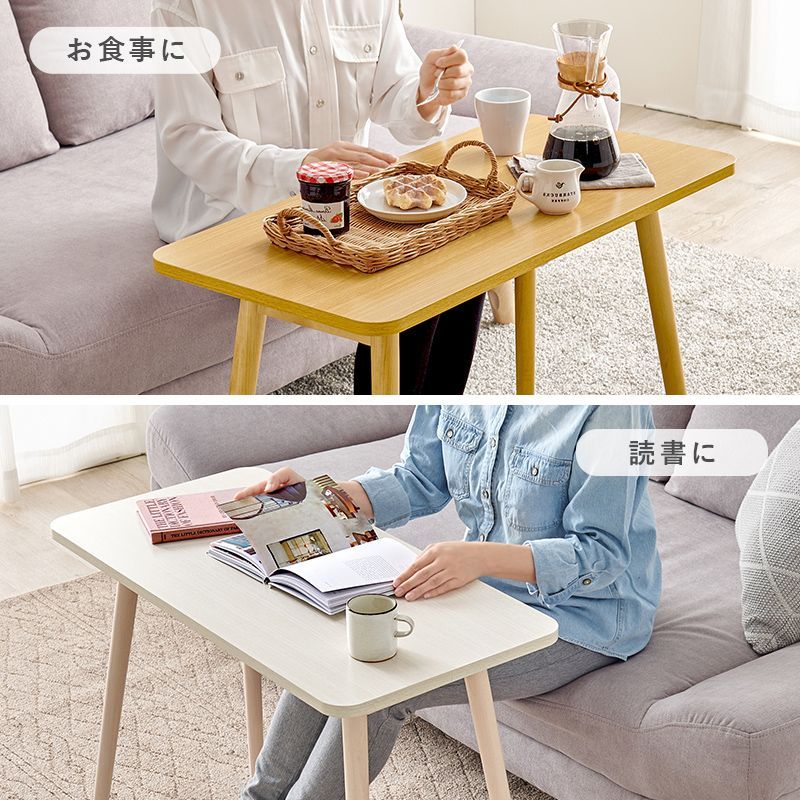 継脚付 ウッディテーブル 90×50 BR/NA 継脚付 ウッディテーブル