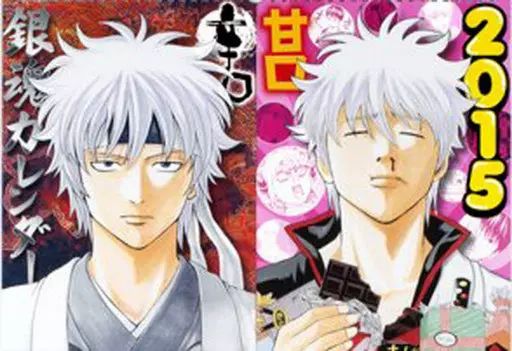 【最短翌日配送】 カレンダー 銀魂 2015年度コミックカレンダー 100%品質保証。