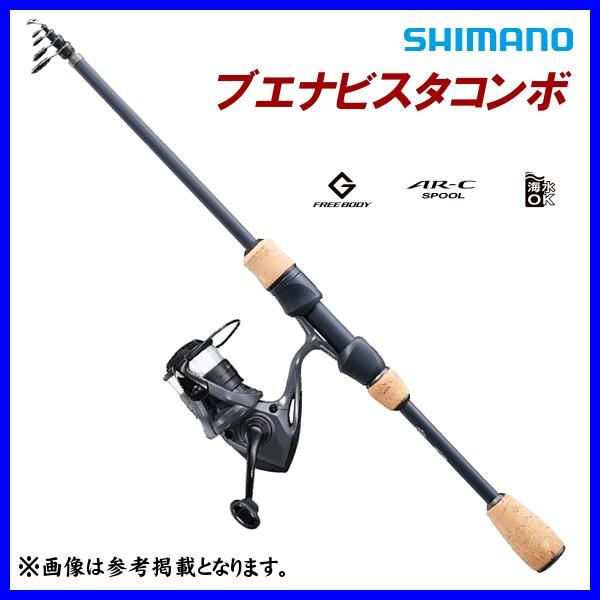 シマノ(SHIMANO) リール・ロッドセット 22 ブエナビスタコンボ S56L | シマノ(SHIMANO) 初心者向け リール・ロッドセット 22 シエナ